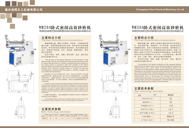 重慶產品畫冊設計制作